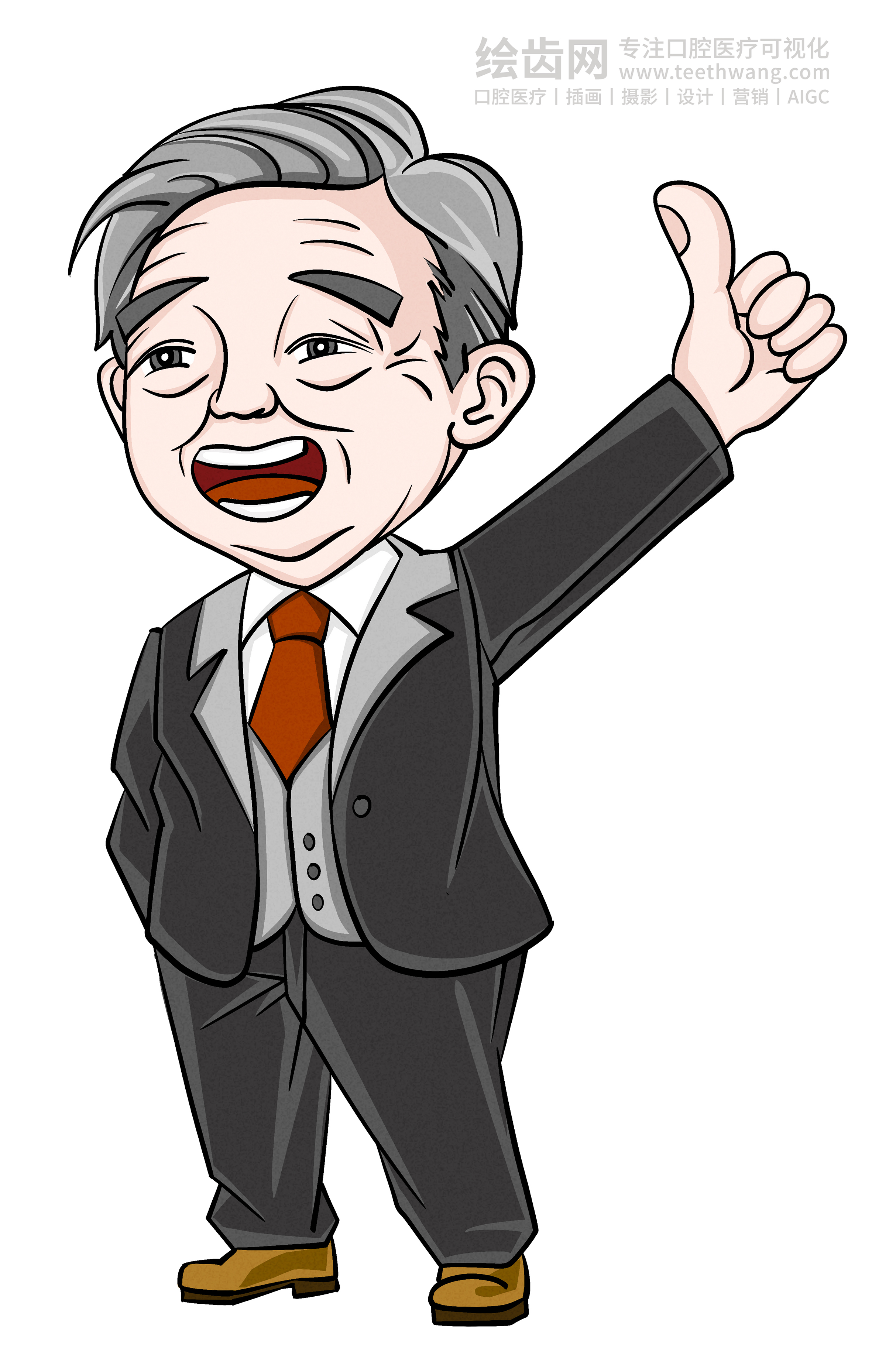 西装老人竖拇指称赞漫画